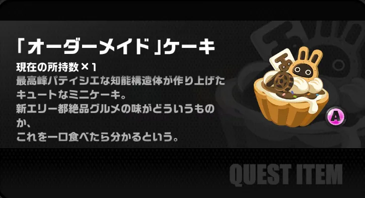 ゼンゼロ ゼンレスゾーンゼロ ケーキの記念品 「オーダーメイド」ケーキ