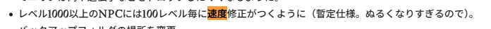 Elin エリン 騎乗 乗馬 ペット 最強 オススメ 