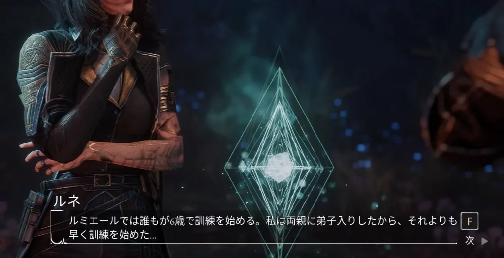 クレールオブスキュール:エクスペディション33 Clair Obscur Expedition 33 遠征隊0 捜索救助 目的 考察 ストーリー