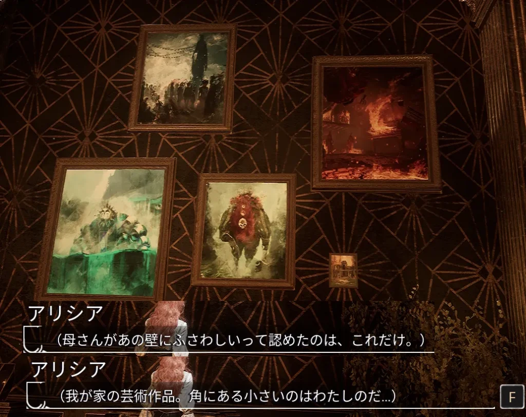 Clair Obscur: Expedition 33 クレールオブスキュール:エクスペディション33 画家 ティアリスト パワー 最強 力 アリシア