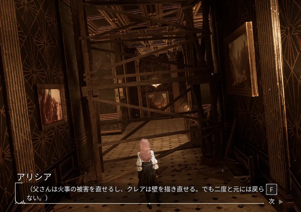 クレールオブスキュール:エクスペディション33 Clair Obscur Expedition 33 考察 魔法 クロマ
