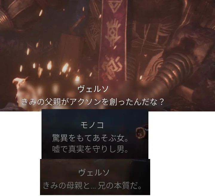 クレールオブスキュール:エクスペディション33 Clair Obscur Expedition 33 アクソン ルノワール なぜ ネヴロン 作った人