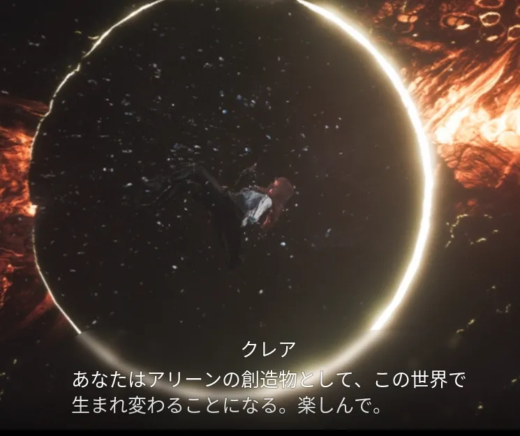 クレールオブスキュール:エクスペディション33 Clair Obscur Expedition 33 マエル アリシア 転生 なぜ