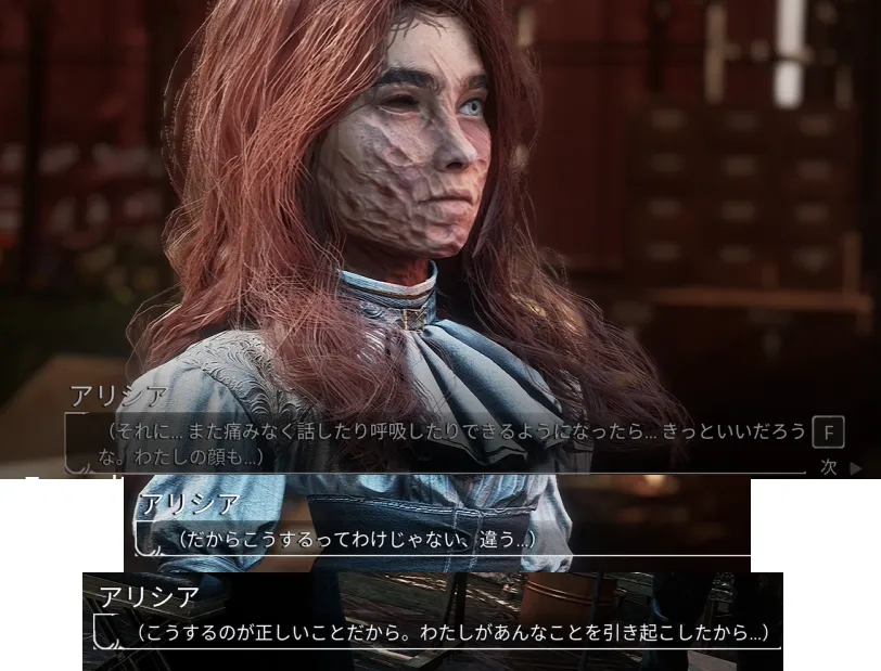 クレールオブスキュール:エクスペディション33 Clair Obscur Expedition 33 設定 キャンバス アリシア クレア なぜ 入った 理由