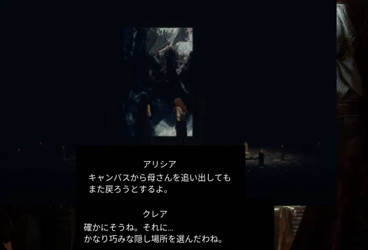 なんとか33 エンディング 考察 ヴェルソ 真エンド クレールオブスキュール:エクスペディション33 Clair Obscur Expedition 33