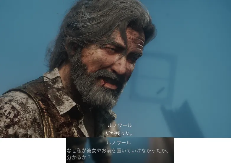 考察 ストーリー ネタバレ クレールオブスキュール:エクスペディション33 なんとか33