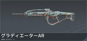 AR_gradiator