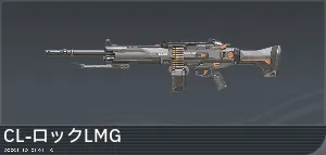 LMG_CLrock