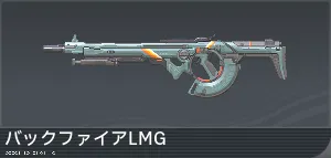 LMG_buckfire