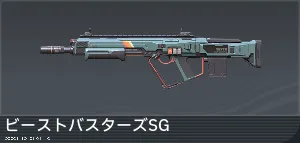 SG_beastbusters