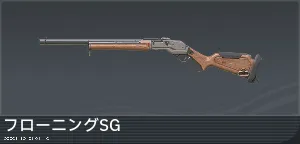 SG_floaning