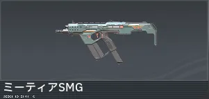 SMG_meteor