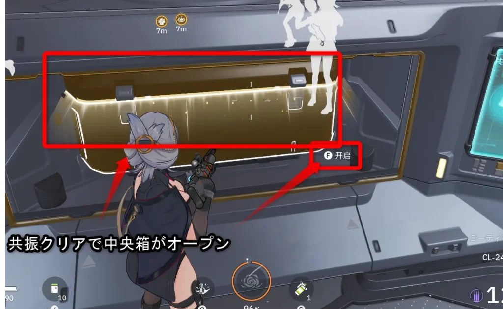 運命のトリガー Fate Trigger 攻略 共振装置 ランク 勝ち方 セオリー コツ wiki