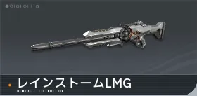 LMG_Rainstorm
