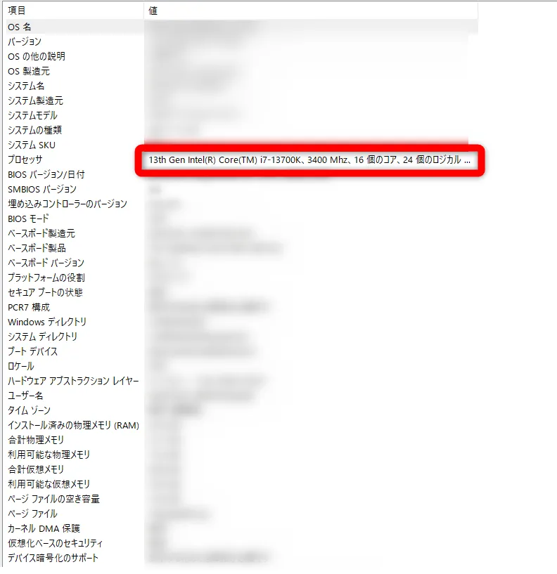 ボーダーランズ4 クラッシュ PC版 解決策 ntdll kernel32