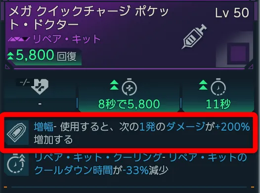 ボーダーランズ4 ビルド 武器 最強武器 ファーム レジェンド 攻略
