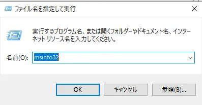 ボーダーランズ4 クラッシュ PC版 解決策 ntdll kernel32