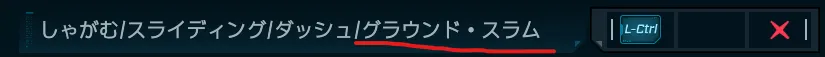 未払いのツケ ジャミング装置を破壊する ジャミング装置を壊す ボーダーランズ4 進行不能 バグ
