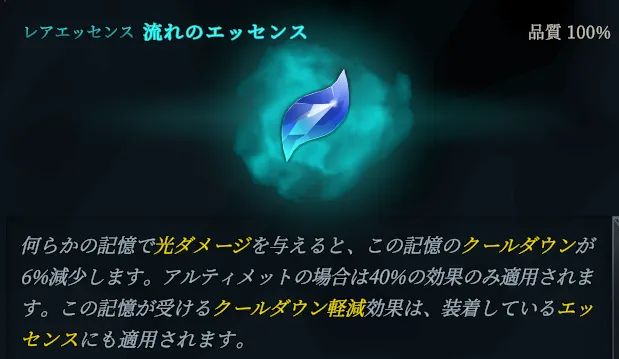 shape of dreams ビルド 最強 悪夢 攻略 ビスマス