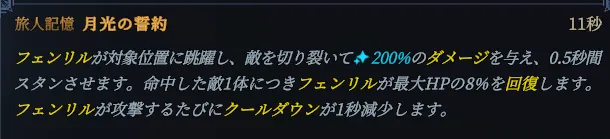 shape of dreams ビルド 最強 悪夢 攻略 ナキア