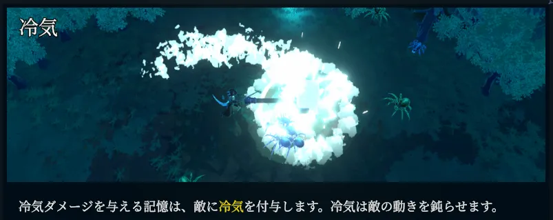 Shape of Dreams 属性 火炎 冷気 光 闇 火傷 