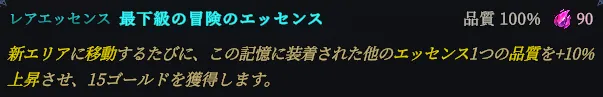 Shape of Dreams 空殻 ビルド 悪夢 攻略 ソロ