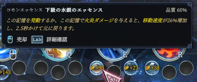 Shape of Dreams 空殻 ビルド 悪夢 攻略 ソロ