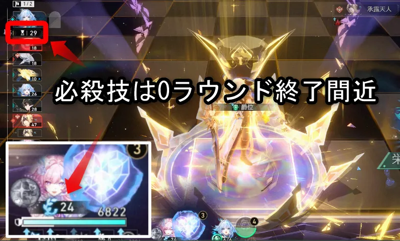 キュレネ 弱い ウェンワーク 初速 遅い 崩壊スターレイル 崩スタ