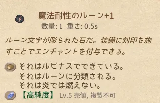 Elin 最強 ペット 完全回避 100% 妹猫 タンク ペット おすすめ 攻略 最新 