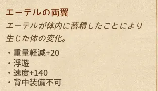Elin 騎乗ペット おすすめ 終盤 最強 クラーケンの赤子
