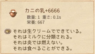 Elin 調教 上げ スキル 攻略 効率