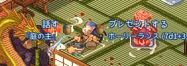 Elin 庭の主 倒し方 攻略 永遠の庭 Wiki