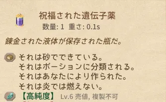 Elin エリン 職業 魔女 最強 キャラメイク おすすめ 攻略