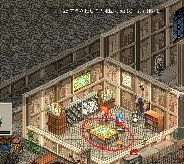 Elin エリン 大地図 大陸地図 製図台 場所 どこ