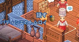 Elin エリン チューリュ シルバーキャット 捕獲玉 効率 大量 攻略 Wiki