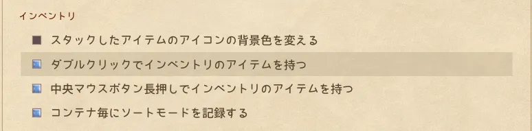 Elin エリン 巫女レベリング