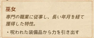 Elin エリン 巫女レベリング レベル上げ ペット 育成 ユニークNPC おすすめ