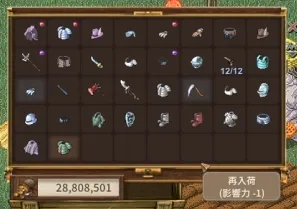 Elin エリン 鍛冶屋リロール 影響力 上げ方 