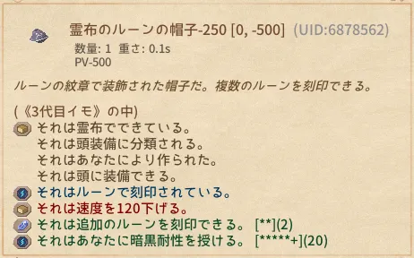 イモーロナク 低速リブート 無敵 最強ペット Elin