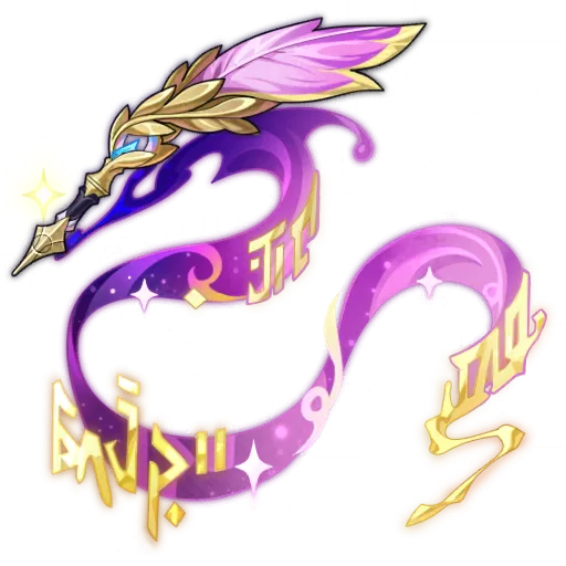 永遠の地オンパロス_縄