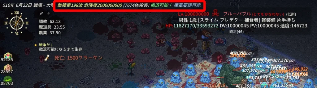 Elin エリン 稼ぎ 透明化戦争 攻略 Wiki おすすめ 金策