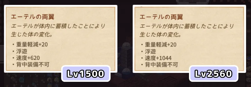 Elin 妹ペンギン いもペン エリン 最強 すくつ 火力ペット おすすめ すくつ向けペット