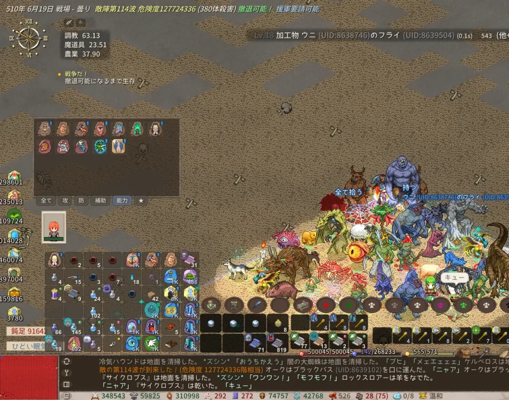 Elin エリン 透明戦争 やり方 攻略 Wiki