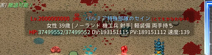 Elin エリン 装備集め 最強 終盤 稼ぎ 攻略