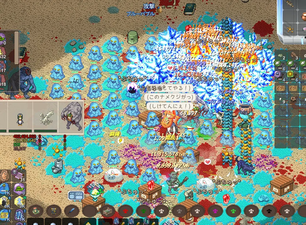 Elin エリン 透明依頼 カンスト 20億 やり方