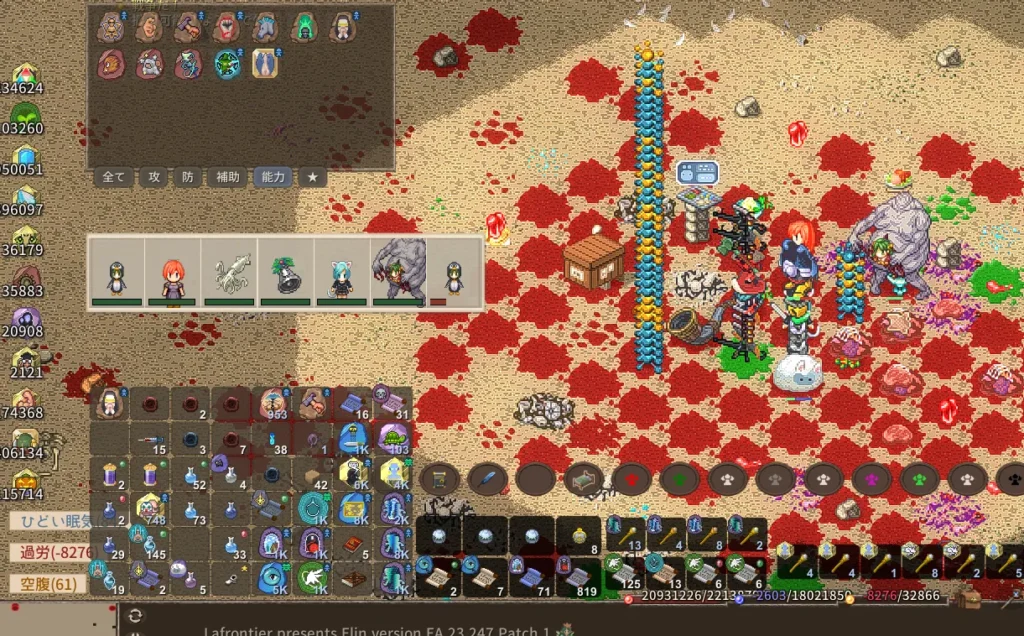 Elin 攻略チャート すくつ 最強 攻略 