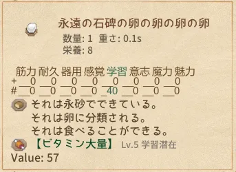 Elin エリン ツール更新 最新 