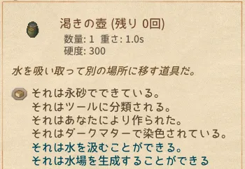 Elin エリン ツール更新 最新 攻略 