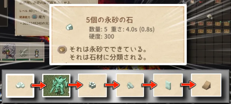Elin エリン ツール更新 最新 
