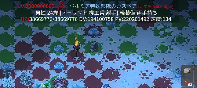 Elin エリン 最強装備 エンチャント 最強ビルド 装備 掘り ファーム farm 